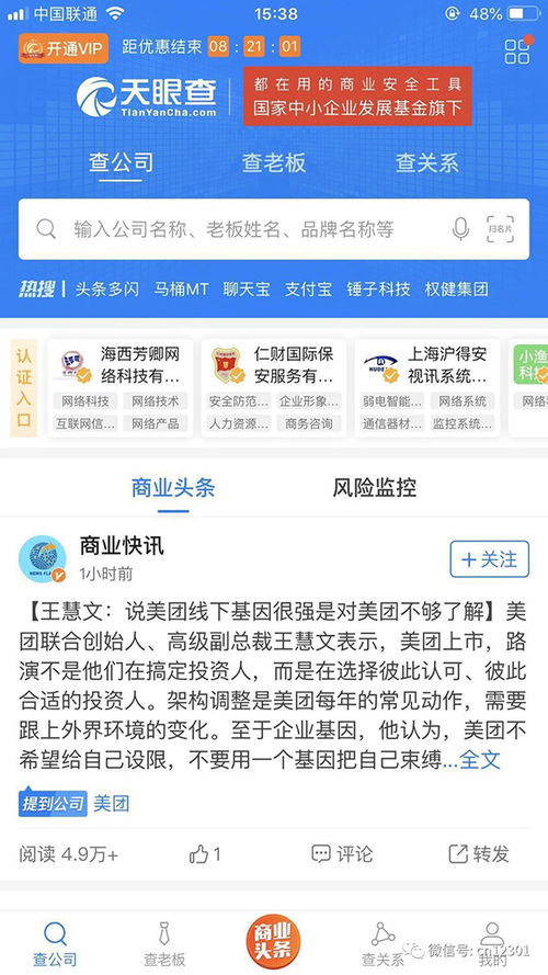 2019年国内旅游市场发展解析 政策导向下的机遇与挑战