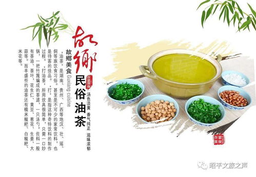 昭平文旅产品即将精彩亮相2021广西全域旅游大集市