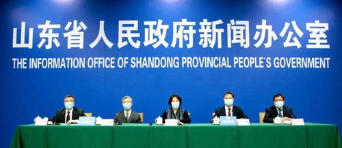 呵护山东之美 文旅繁荣中的“放心”与“开心”双轨迹