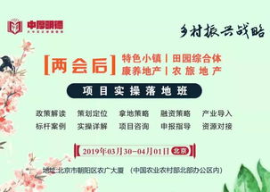 首提发展壮大旅游产业 政府工作报告如何全面部署旅游新格局