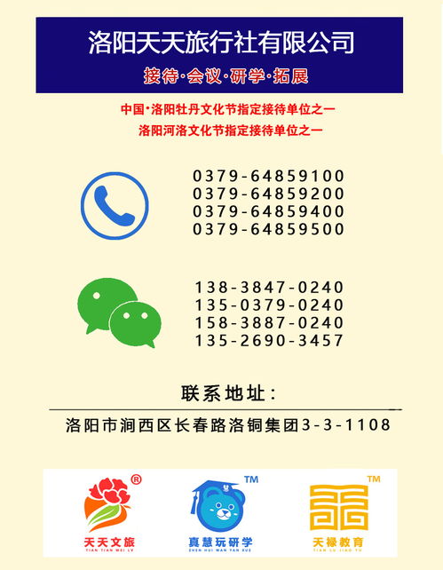 这个旅游产品一月热销近千单 国内旅游市场缘何强劲复苏？