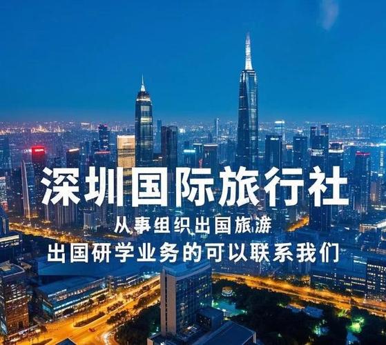 三年磨一剑 旅行社如何在激烈竞争中脱颖而出，斩获出境与国内双业务资质